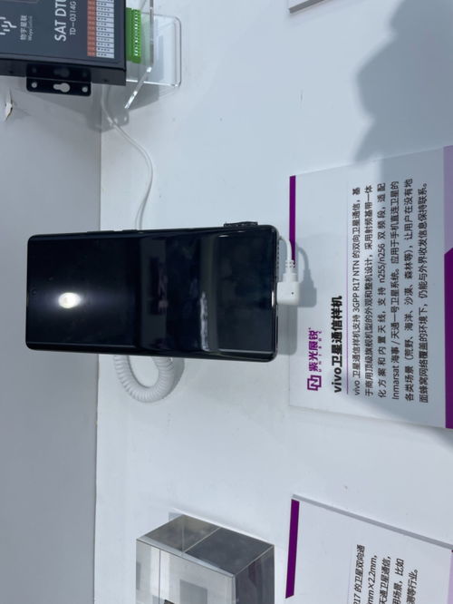 5.5G、衛星通信與大模型融合 開啟AI手機與AR空間屏的新時代