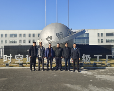 電信學院與星空智聯、甬嶺水表共商校企合作，聚焦衛星通信服務新領域