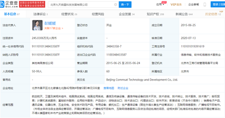 國(guó)內(nèi)首個(gè)民營(yíng)衛(wèi)星工廠開(kāi)建，年產(chǎn)超100顆百公斤級(jí)衛(wèi)星彰顯商業(yè)航天新突破