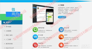 合肥專業(yè)網(wǎng)站建設、網(wǎng)頁設計、網(wǎng)站推廣與微信功能開發(fā)全方位服務