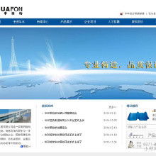 品牌網(wǎng)站建設價格、批發(fā)與廠家軟件服務全解析