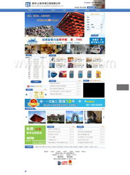 空氣凈化與裝修除味網(wǎng)站建設及環(huán)境工程軟件開發(fā)項目案例