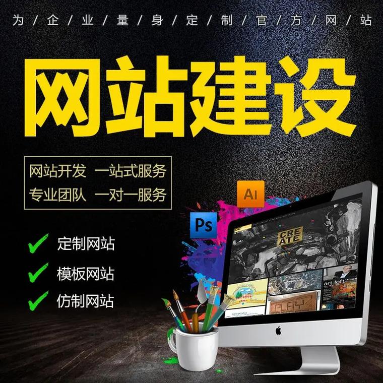 專業(yè)石家莊網(wǎng)站建設與開發(fā)服務，豐富經(jīng)驗助力您的數(shù)字化轉型