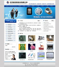 激光加工項目確認(rèn) 網(wǎng)站制作周期與服務(wù)流程說明