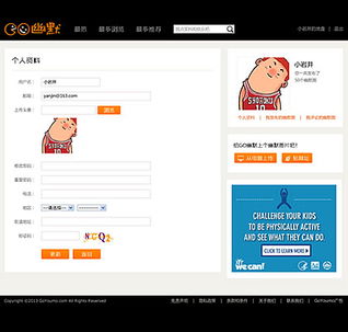 當(dāng)定制網(wǎng)站公司遇上搞笑圖片 一場意料之外的“幽默”服務(wù)