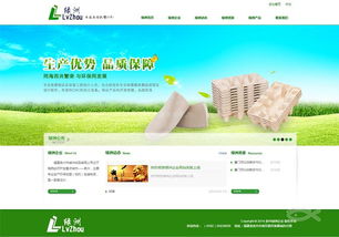 廈門網(wǎng)站建設(shè)僅1500元封頂 高效建站，助力企業(yè)數(shù)字化轉(zhuǎn)型