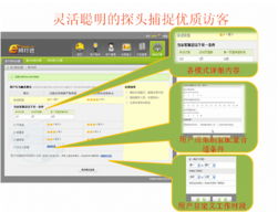 蘭州宏點信息技術e網打進系統6月25日更新通報 全新“護心鏡”功能上線，助力甘肅及蘭州企業網站建設與網絡安全