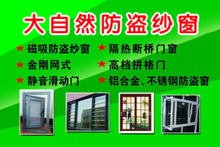 西安康泰卷閘門廠 一站式鋁合金卷閘門制作專家，產品齊全，品質卓越